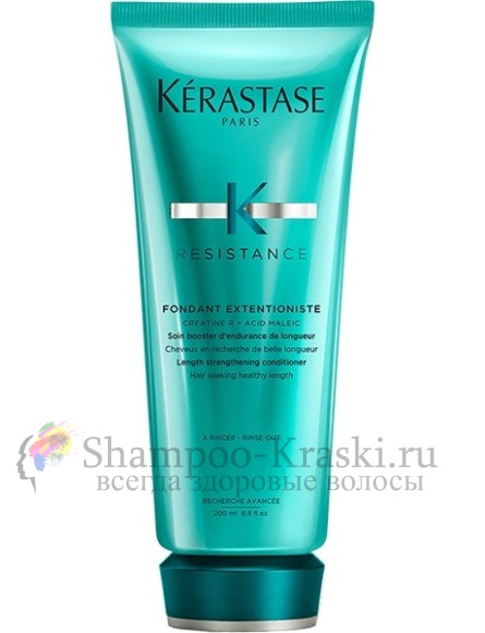 Kerastase Fondant Extentioniste - Молочко для восстановления поврежденных и ослабленных волос 200 мл