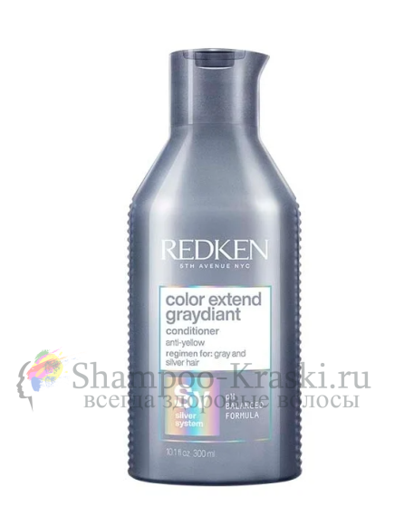 REDKEN Color Extend Graydiant Кондиционер для холодного оттенка 300мл
