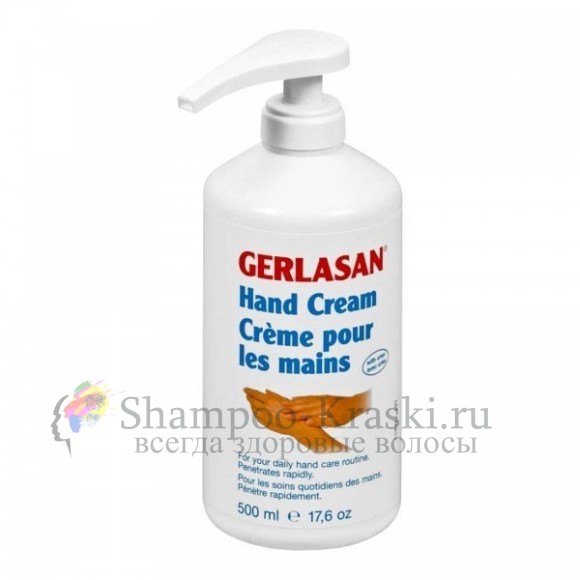 Крем Для Рук Герлазан - Gehwol Gerlasan Hand Cream 500 мл