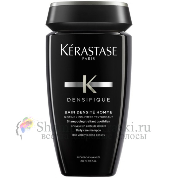 Шампунь уплотнение волос для мужчин Kerastase Densifique Bain Densite Homme 250мл